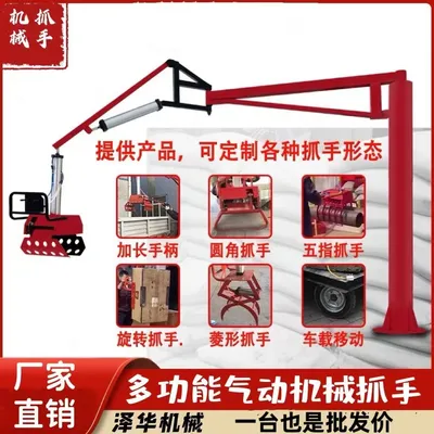 河曲县雄克卡盘爪schunk机械抓手303542PZN-plus 100-1-IS汰慷秒报价